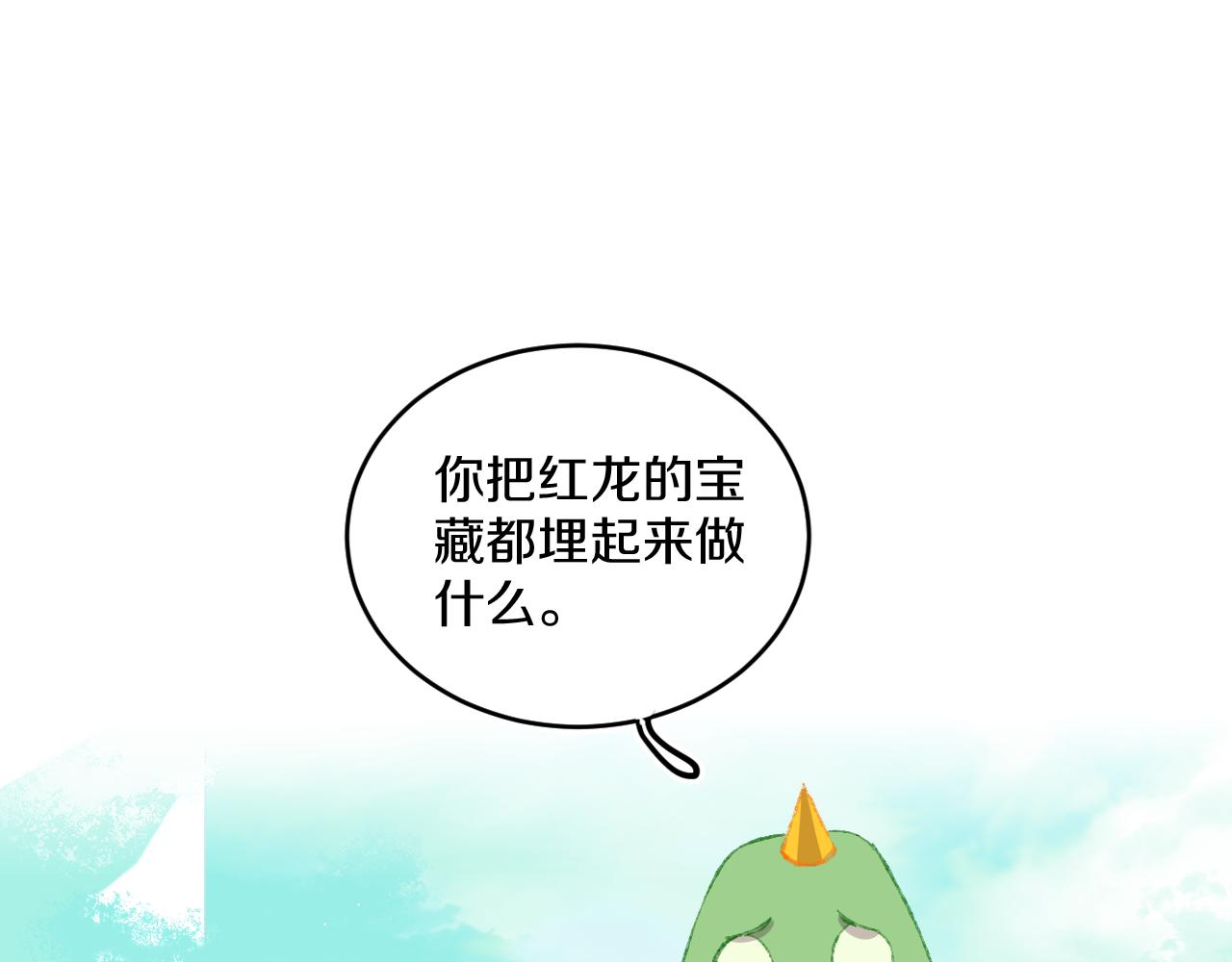 第70话 完结篇（下）182