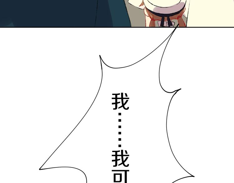 第1话 天降恶龙32