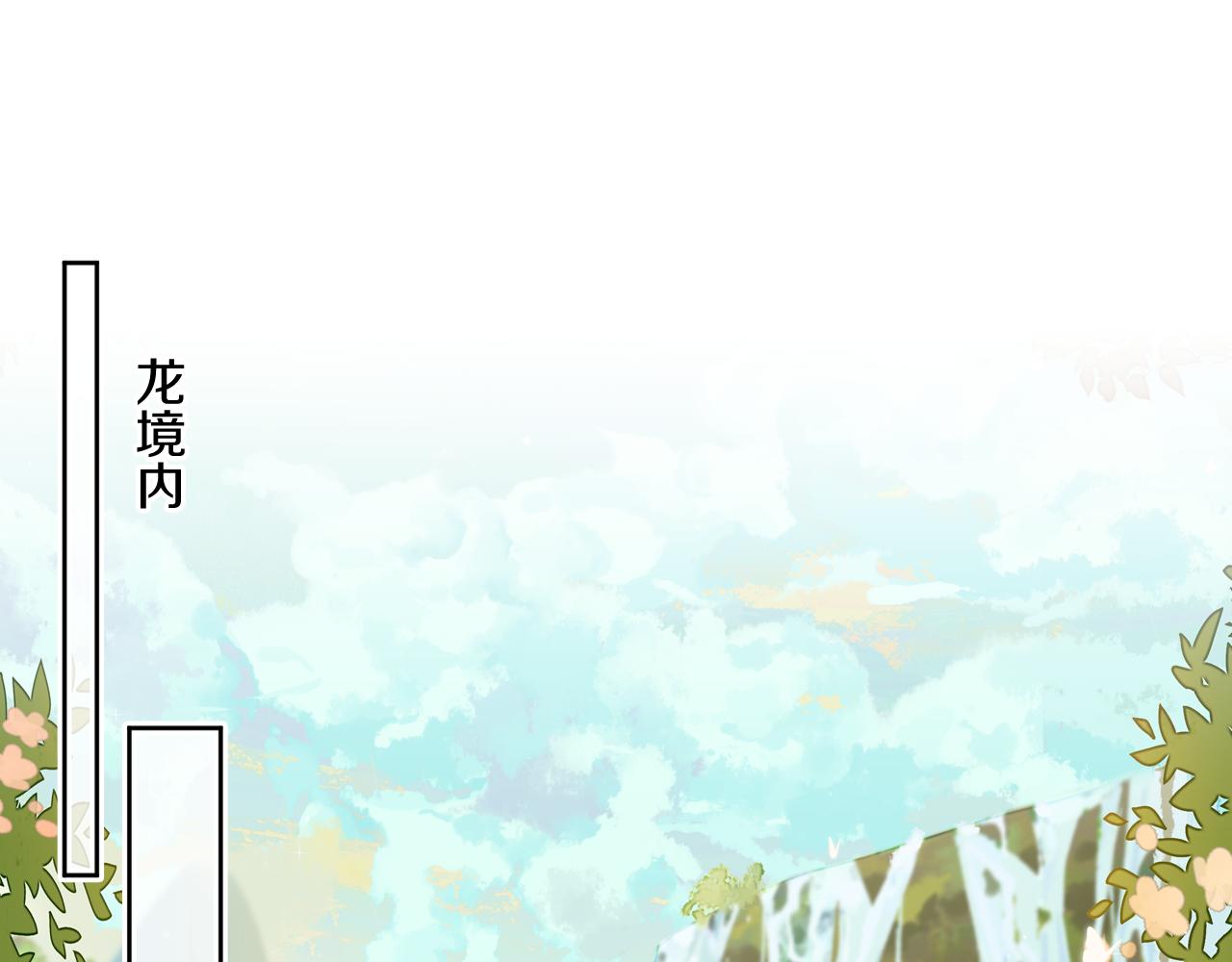 第83话 孩子（八）92