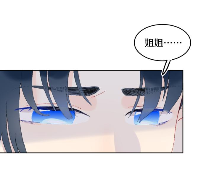 第42话 答应141