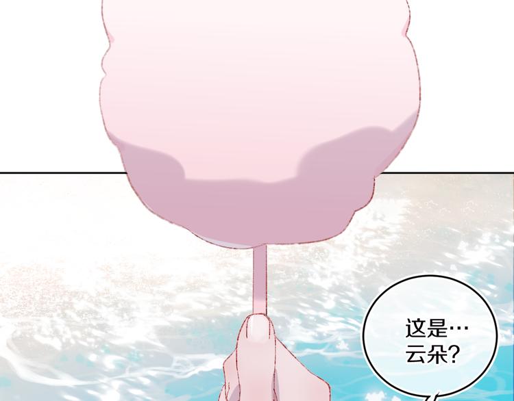第36话  婚礼41