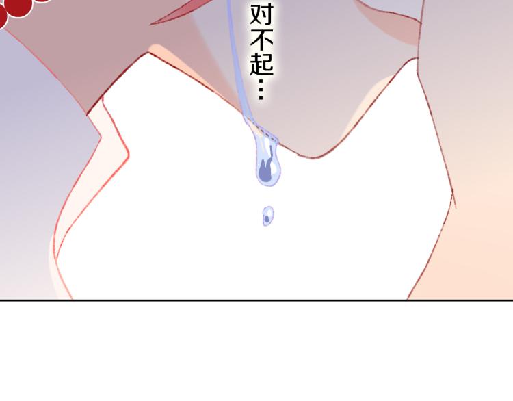 第45话 改变50