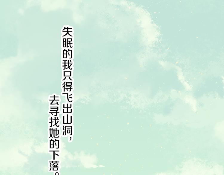 第7话 玛莎107