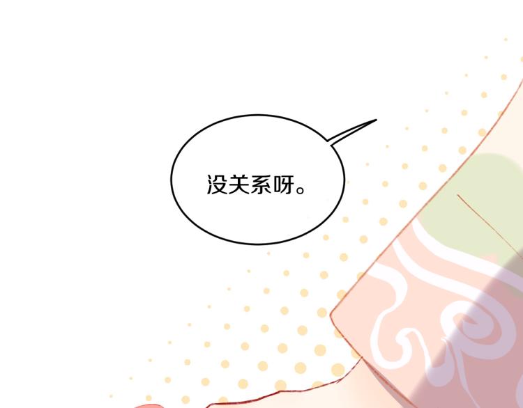 第49话  生气25