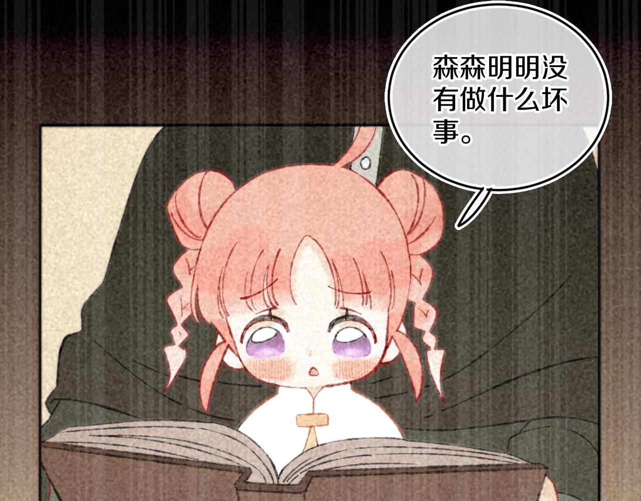 第62话  嫉妒85