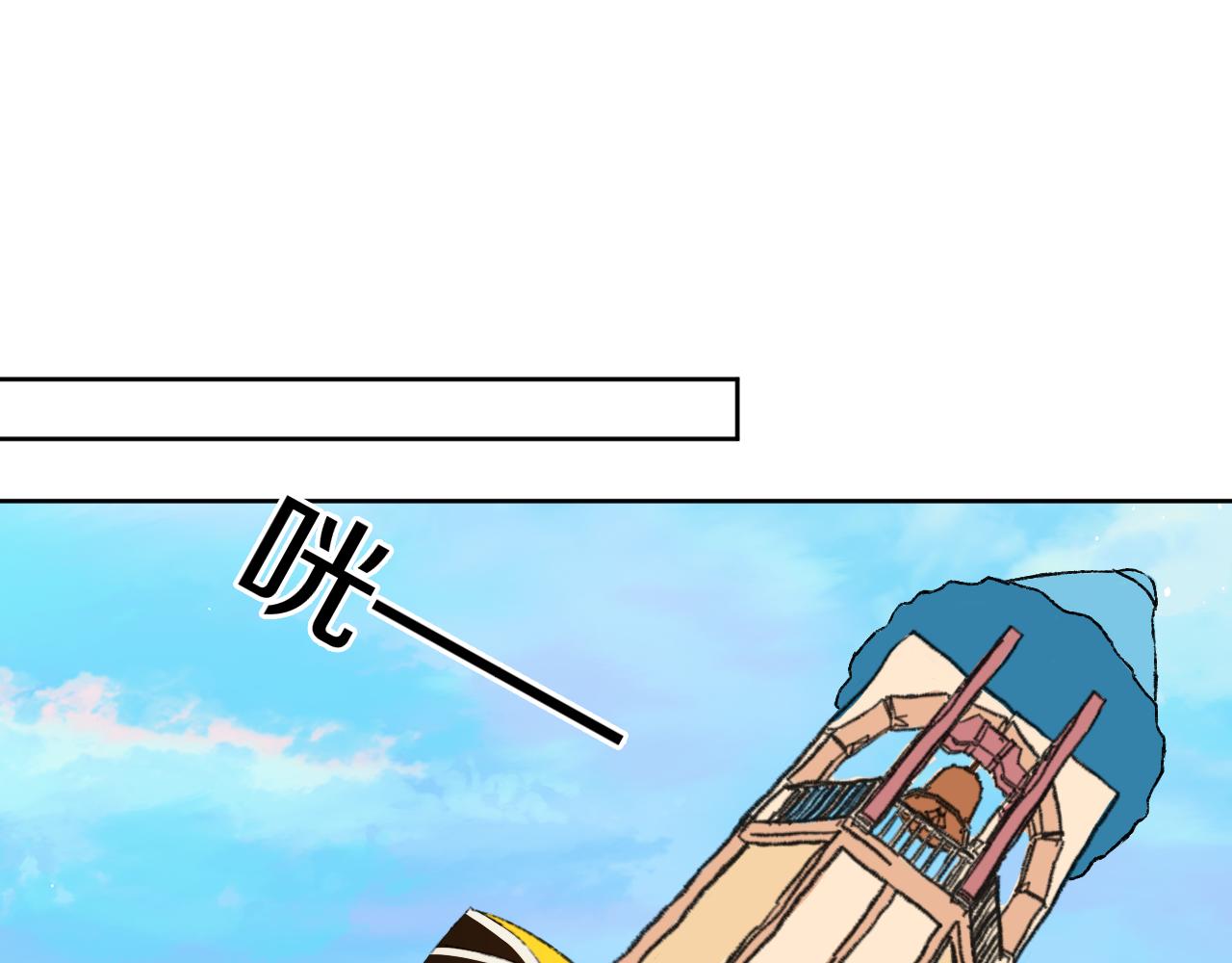 第83话 孩子（八）76