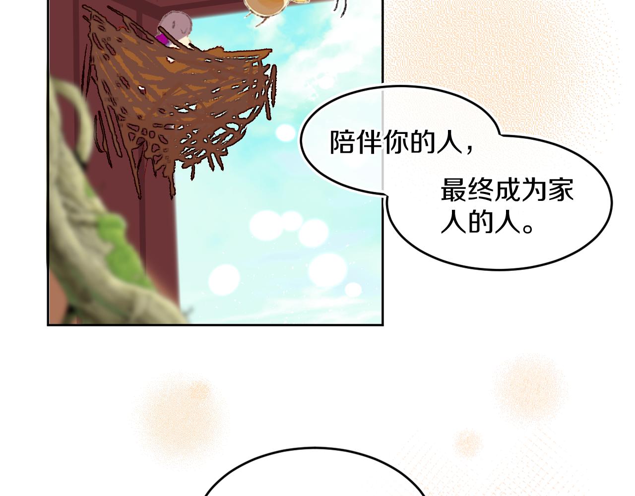 第70话 完结篇（下）113