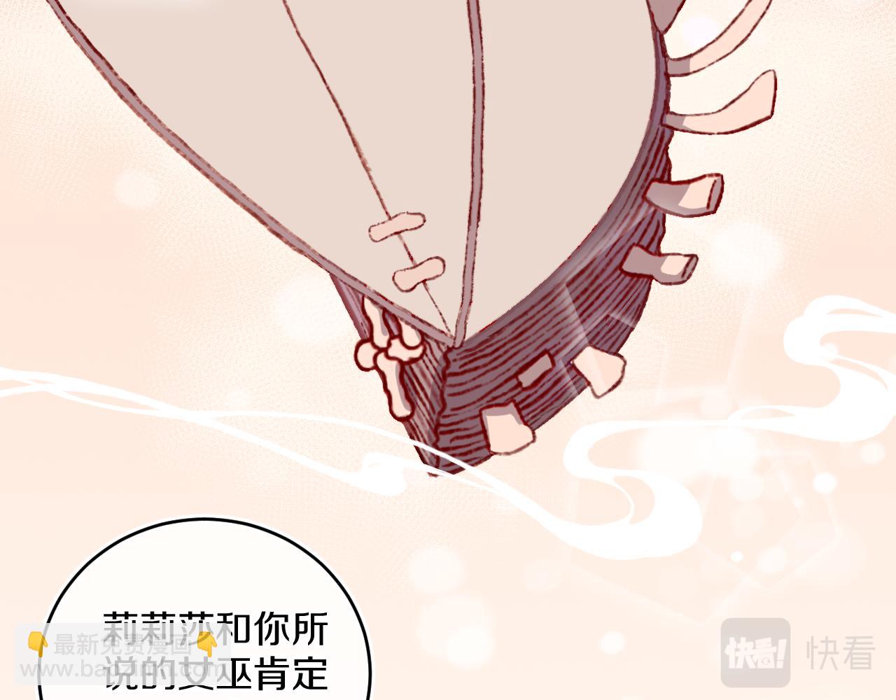 第52话  出发54
