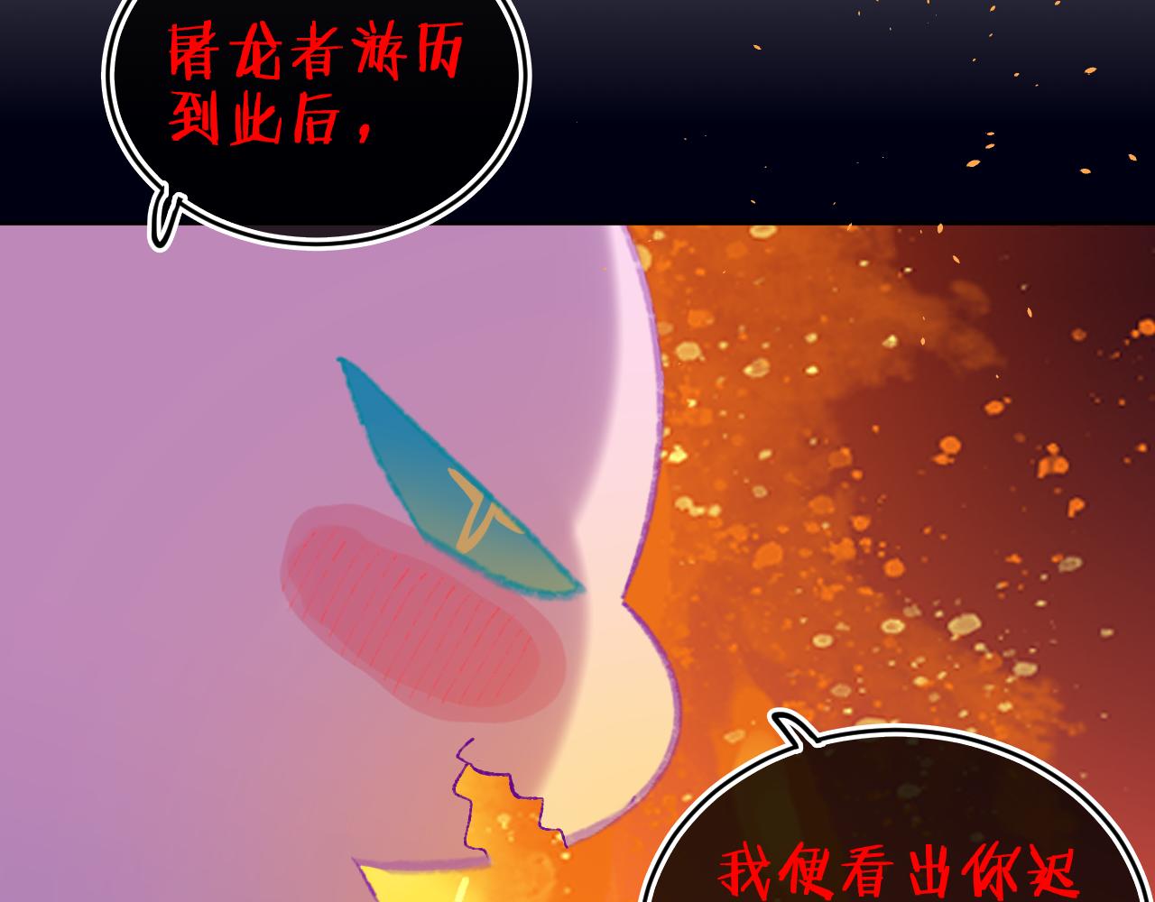 第81话 孩子（六）14