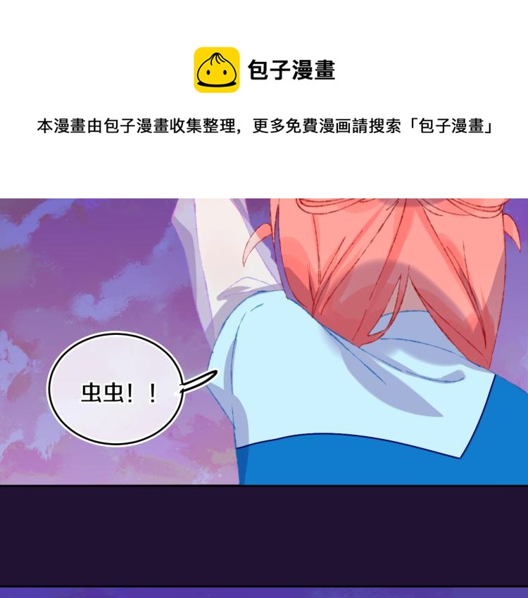 第46话  仙女51