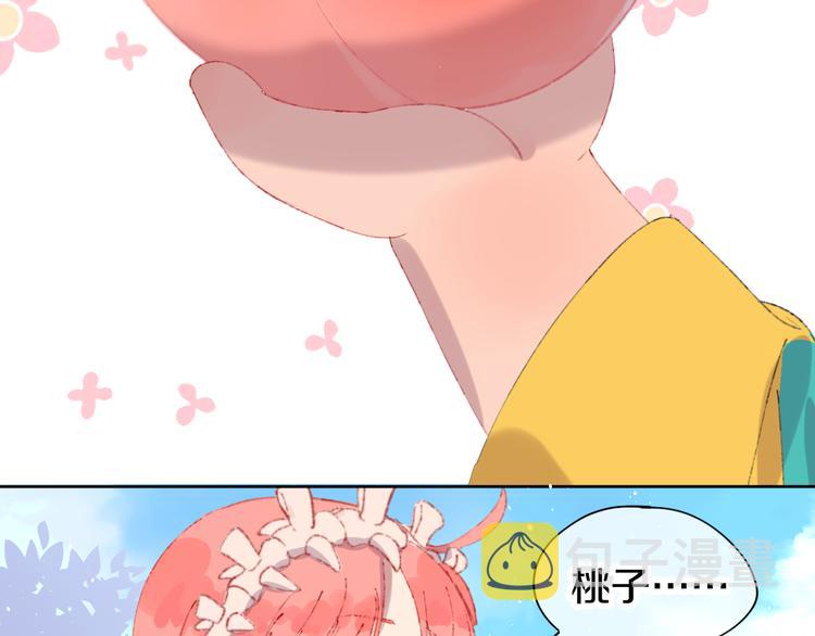 第5话 女装大佬的世界2