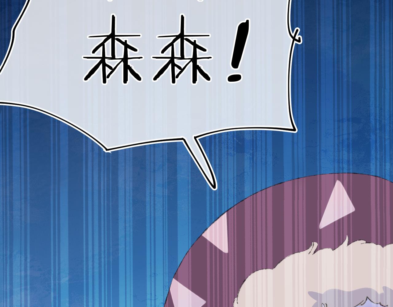 第40话 咬你！16