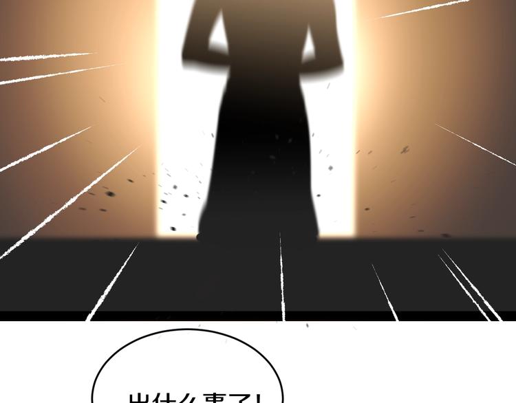 第14话  选择70
