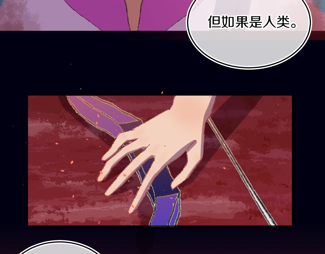 第81话 孩子（六）68