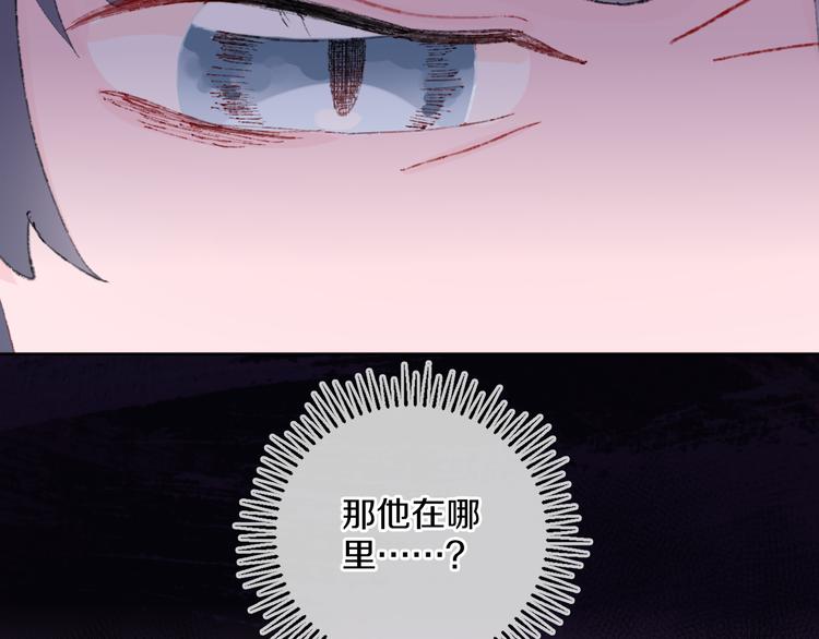 第34话 求婚81