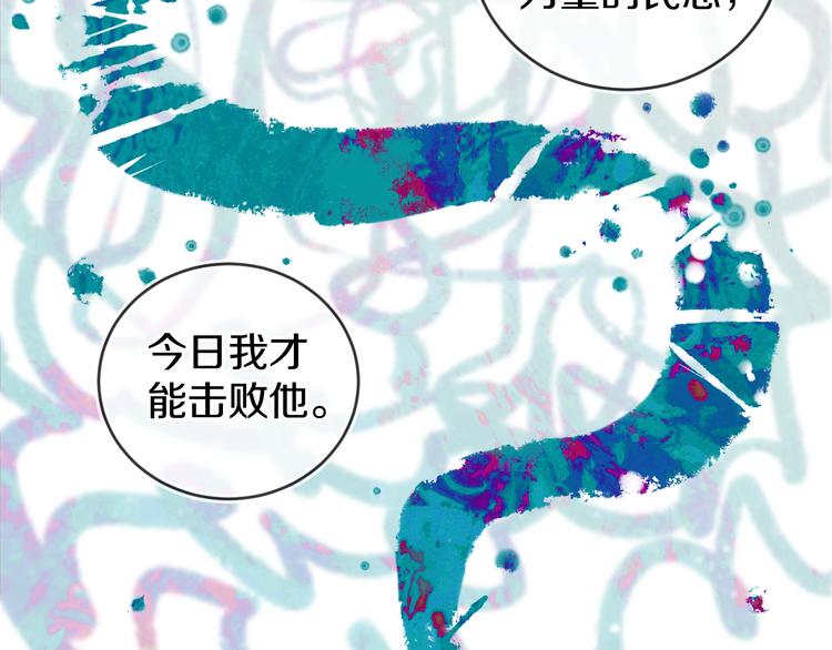 第17话 Klavo60