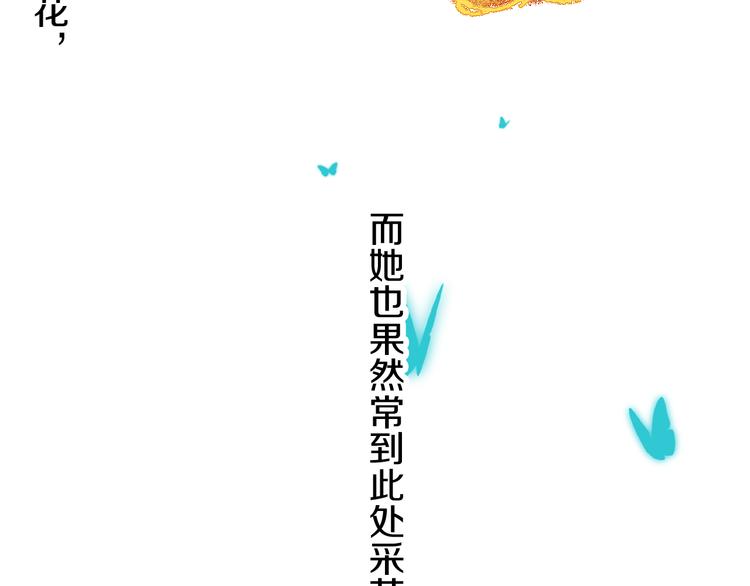 第7话 玛莎100