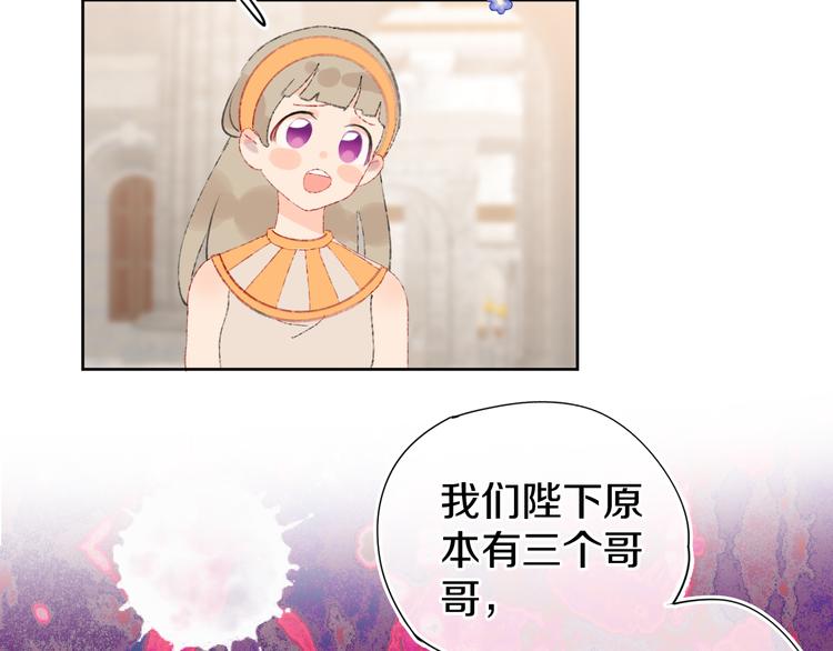 第13话 梦魇137
