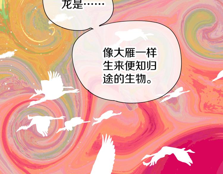 第5话 女装大佬的世界17