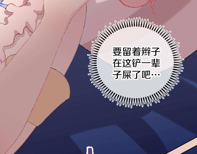 第14话  选择67