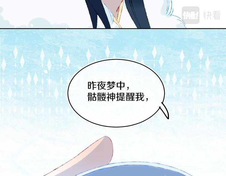 第39话 留下14