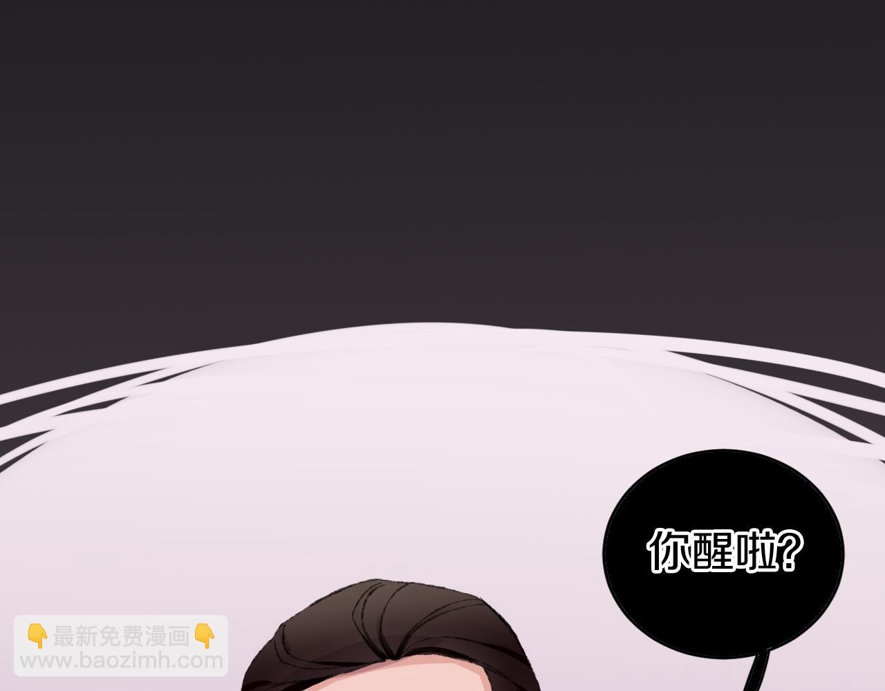 第24话 粉色的龙84