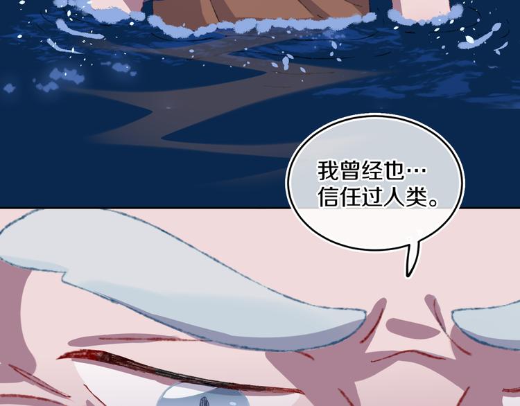 第33话  人类地界56