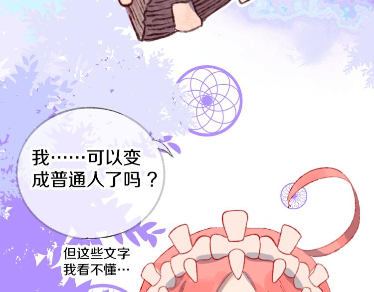 第4话 出发64