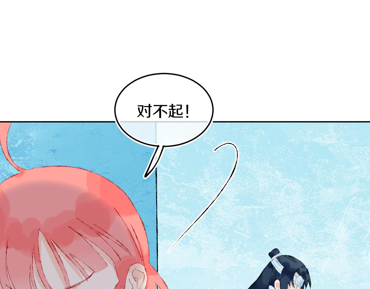 第41话 对象？新妈？91