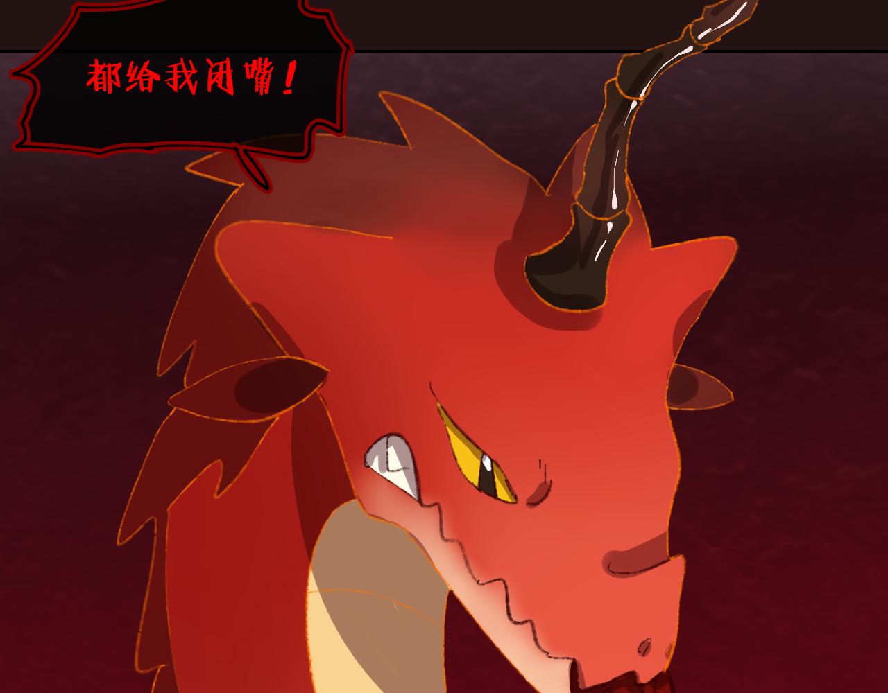 第56话 七头红龙59