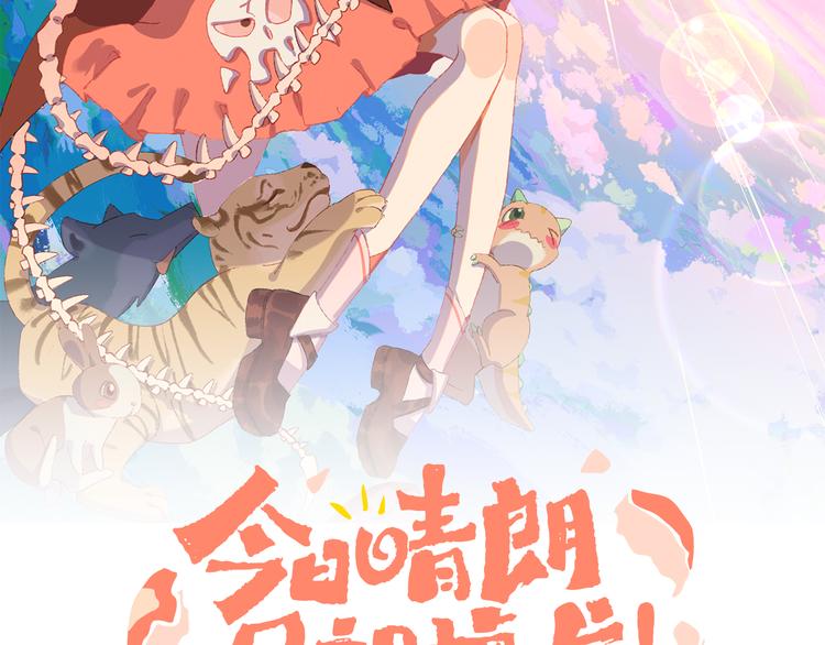 第39话 留下1