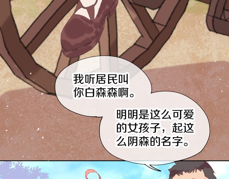 第4话 出发110
