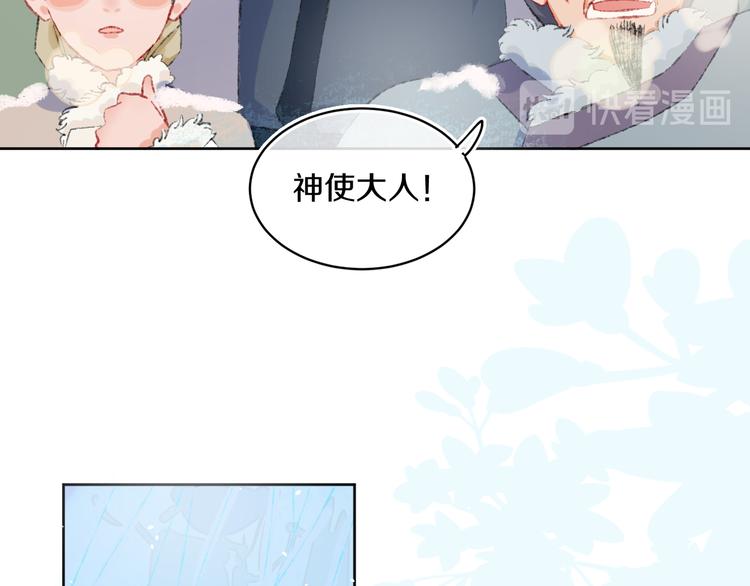 第37话  答雪国36