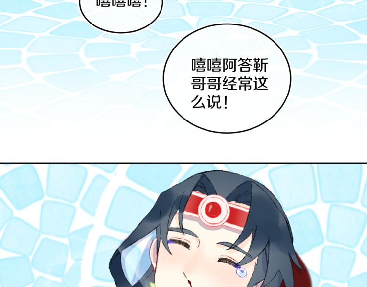 第45话 改变113