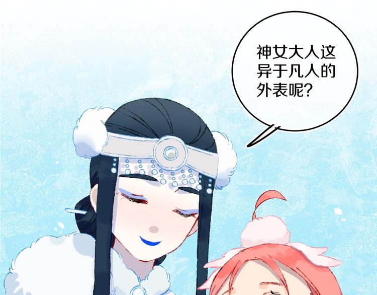 第39话 留下26