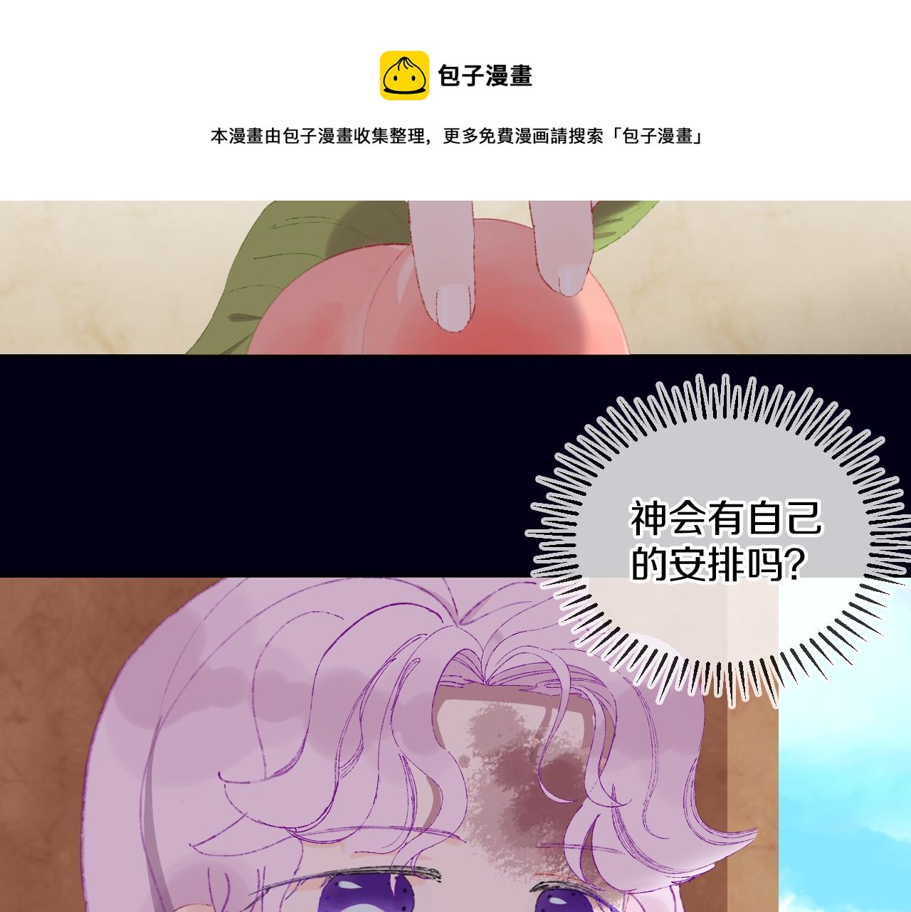 第70话 完结篇（下）120