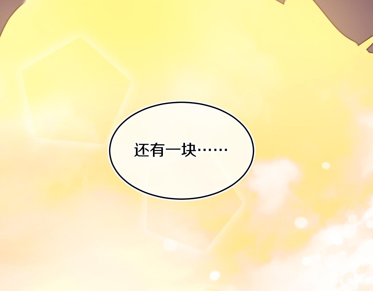 第52话  出发6