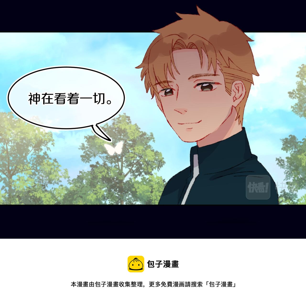 第70话 完结篇（下）104