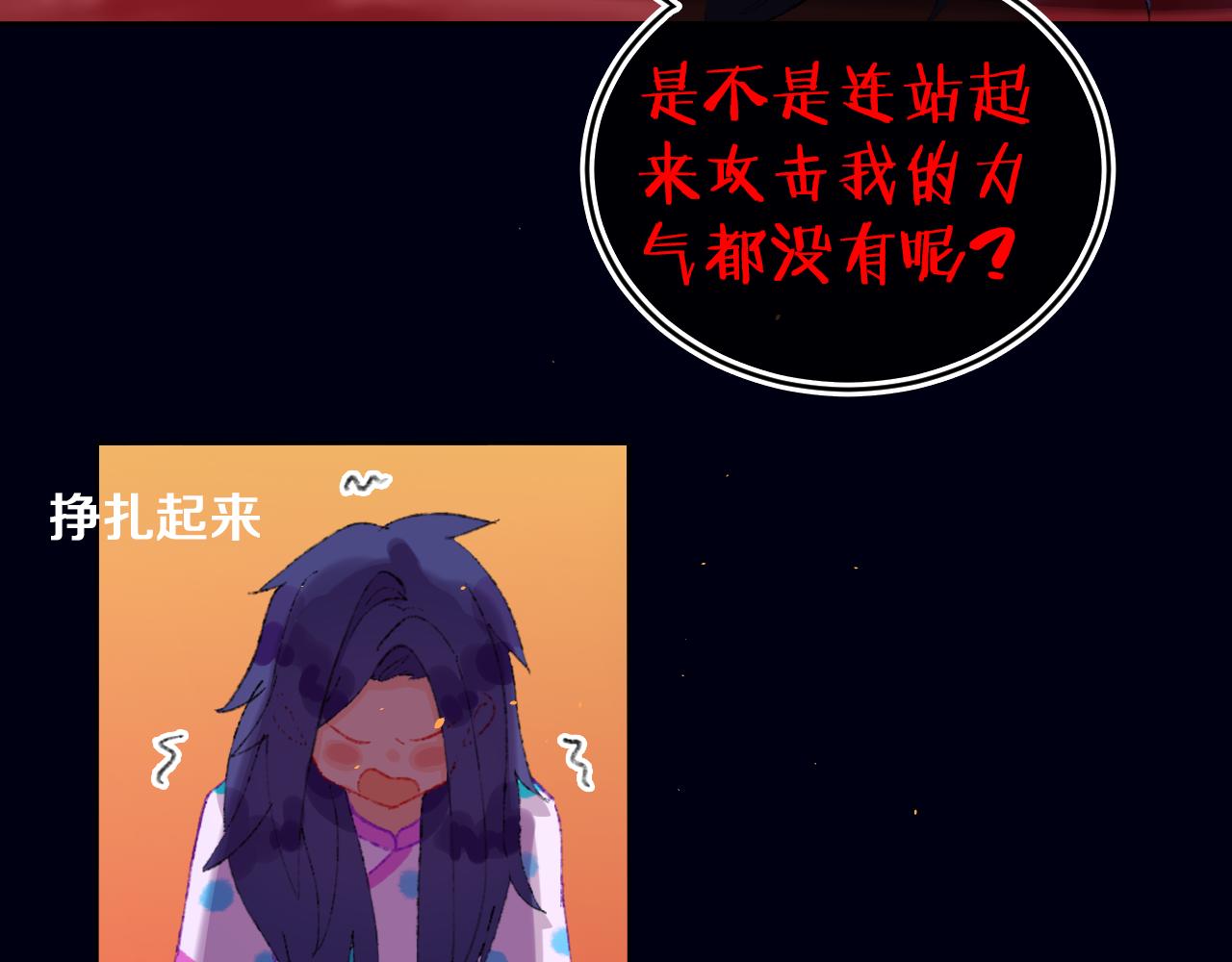 第81话 孩子（六）19