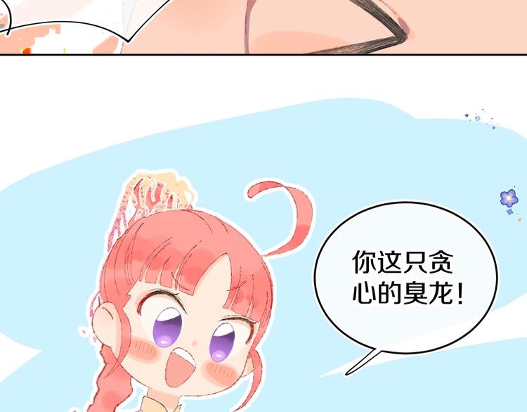 第14话  选择28