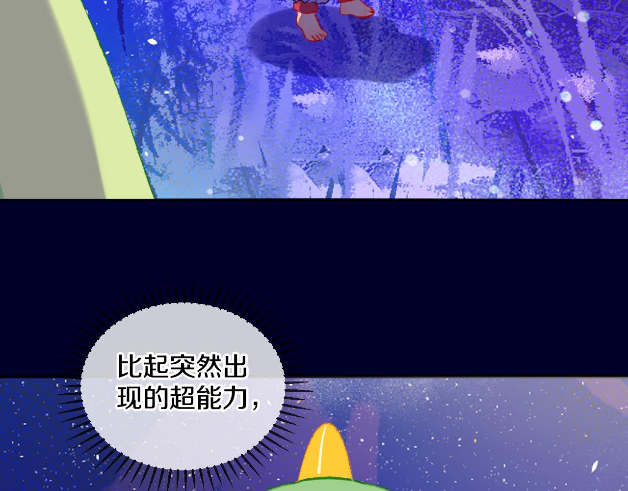 第72话 找到你啦（二）64