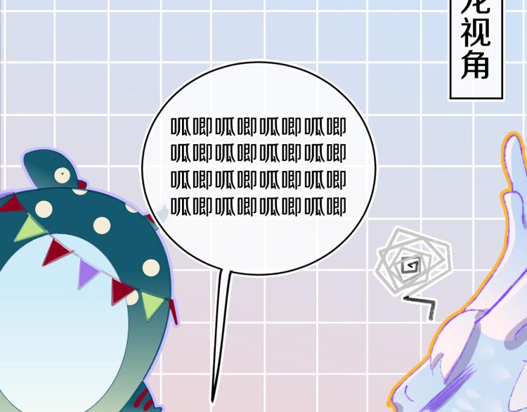 第46话  仙女68