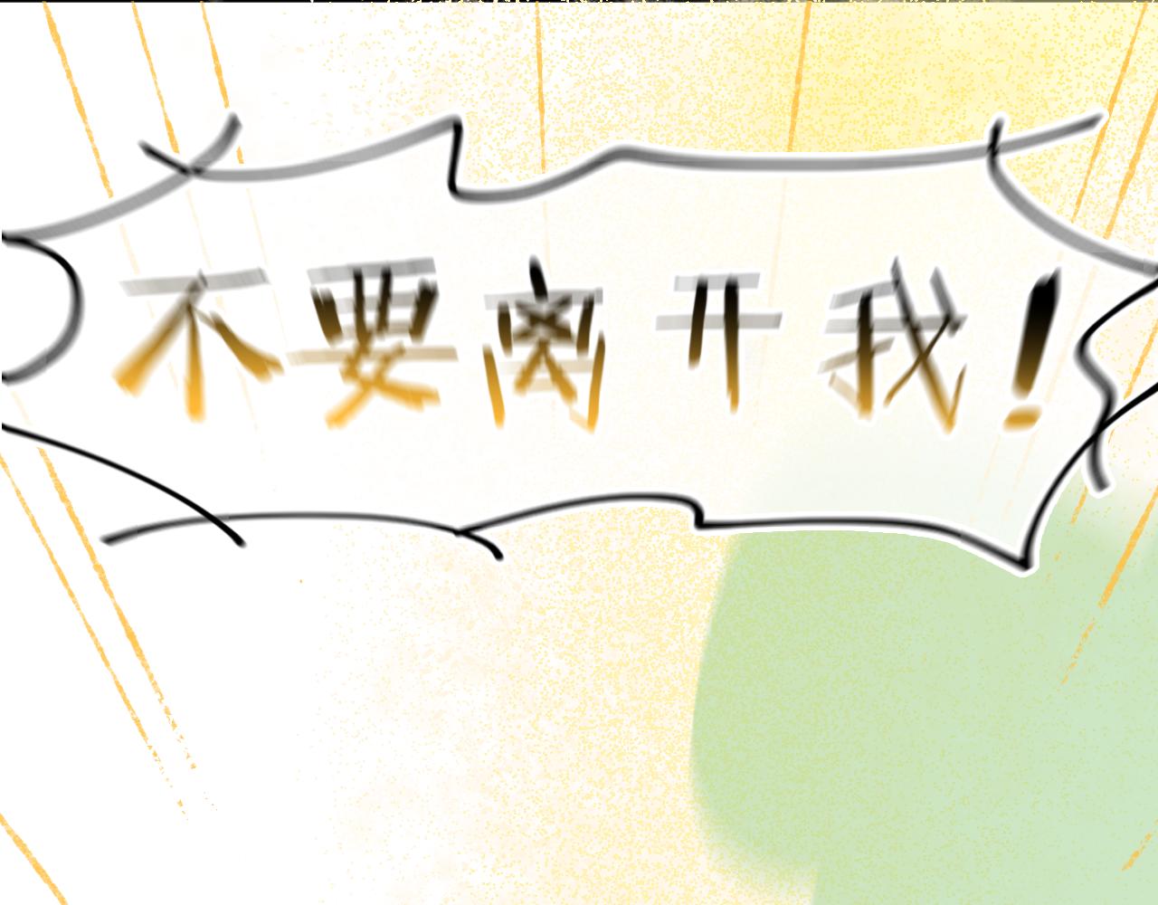 第68话 她保护了你！97