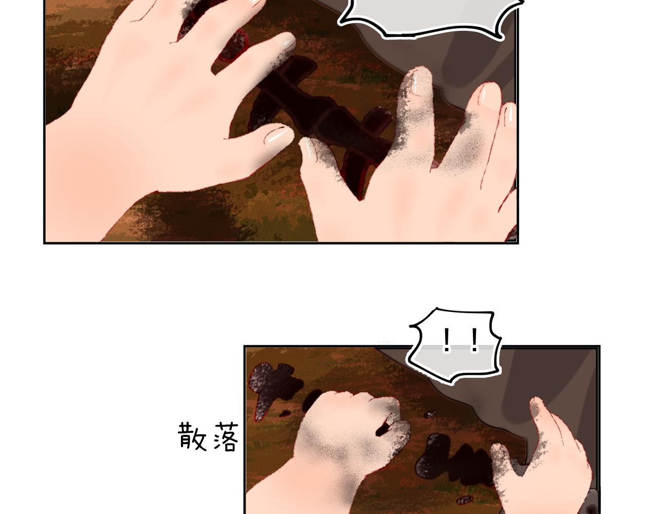 第68话 她保护了你！77
