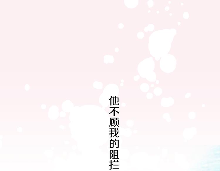 第34话 求婚55