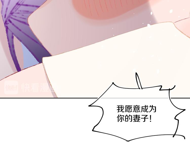 第36话  婚礼83