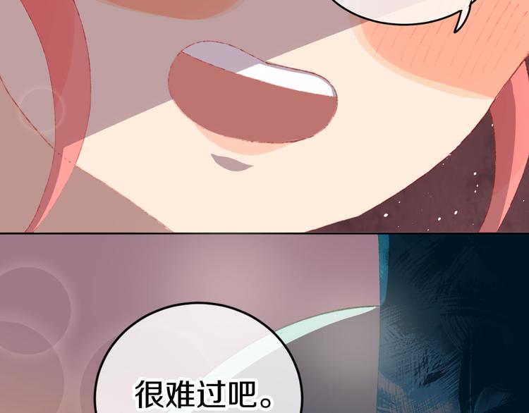 第8话 诅咒53