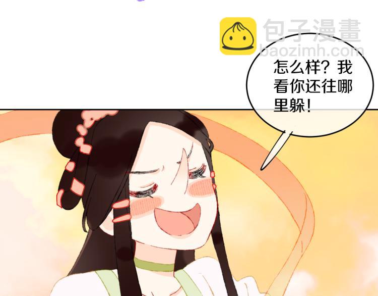 第48话 标签26