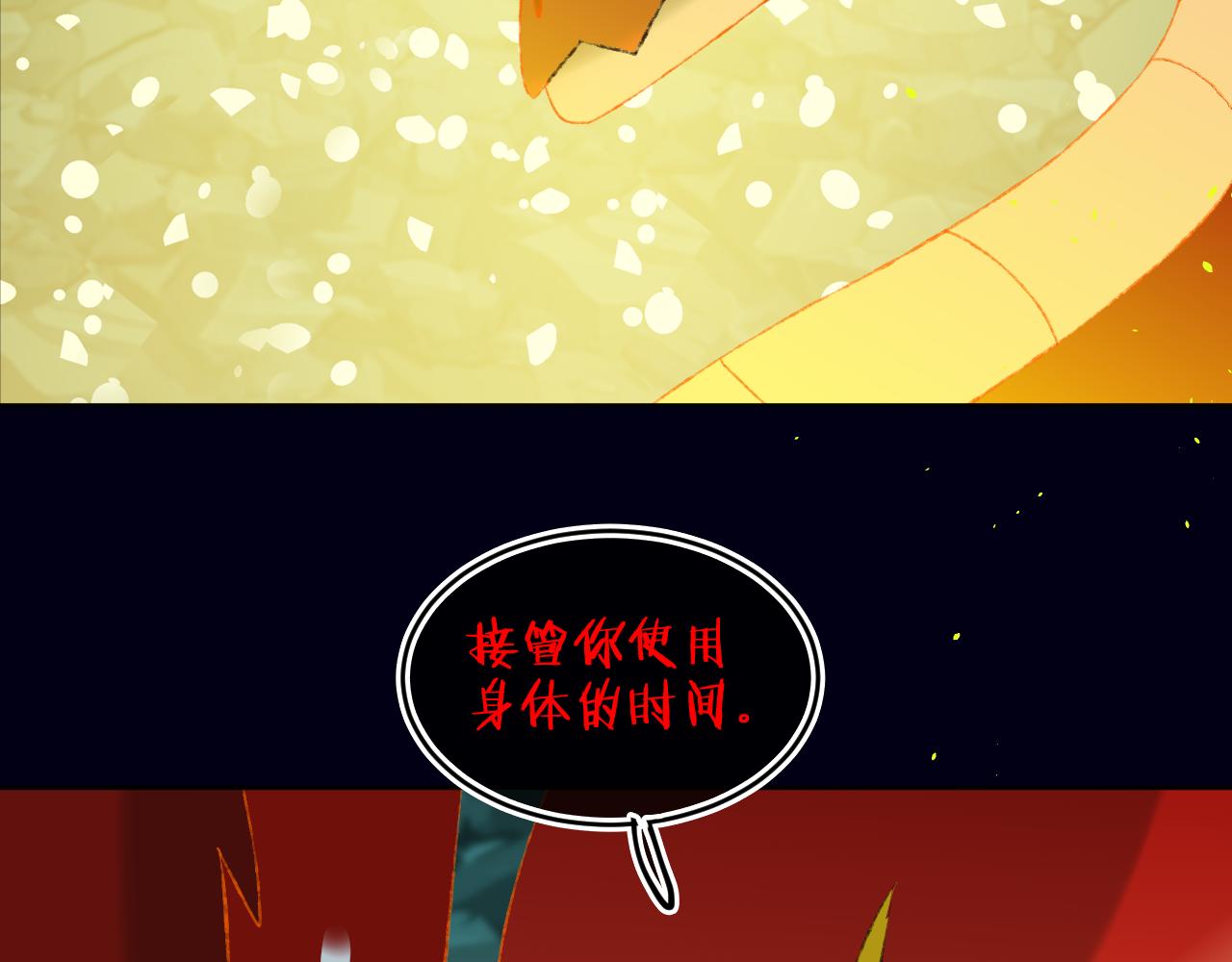 第63话  干饭人37