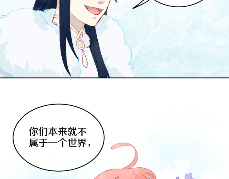 第42话 答应75